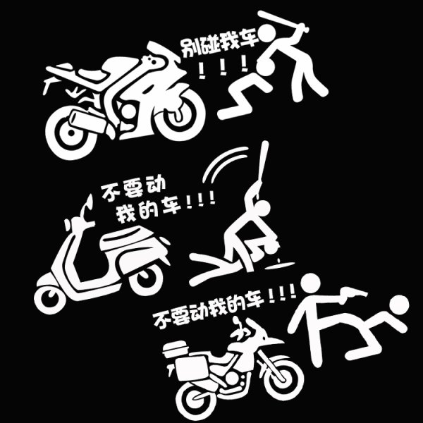 Прикольные надписи на мото