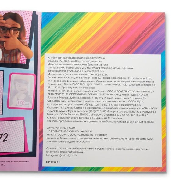 Наклейки леди баг Panini