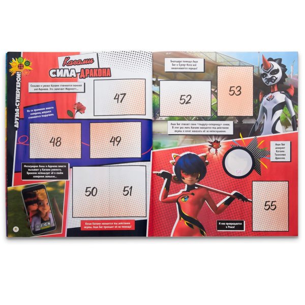 Jumbo магазин в Бургасе Стикеры леди баг коробка и журналы