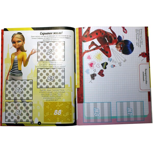 Панини леди баг 3