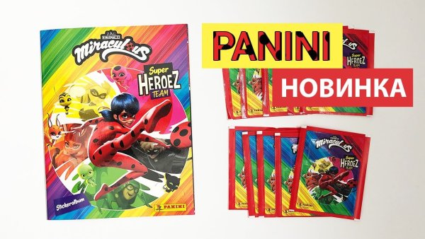 Альбом Panini "леди баг"