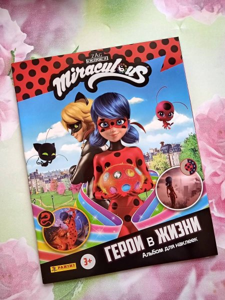 Леди баг и супер кот наклейки и альбом Panini