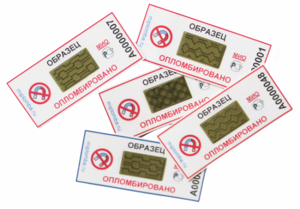 Антимагнитная пломба Квадра