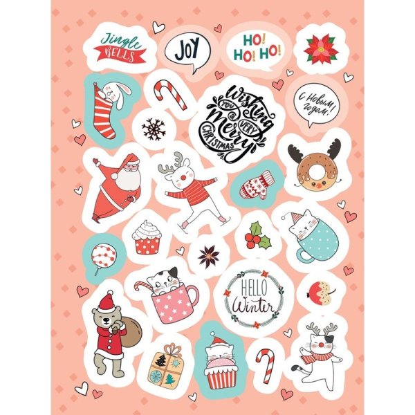 Зимние Стикеры для ежедневника