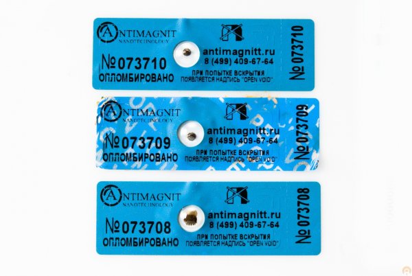 Пломба антимагнитная 22х66