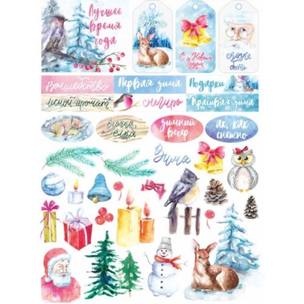 Новогодние Стикеры для ежедневника