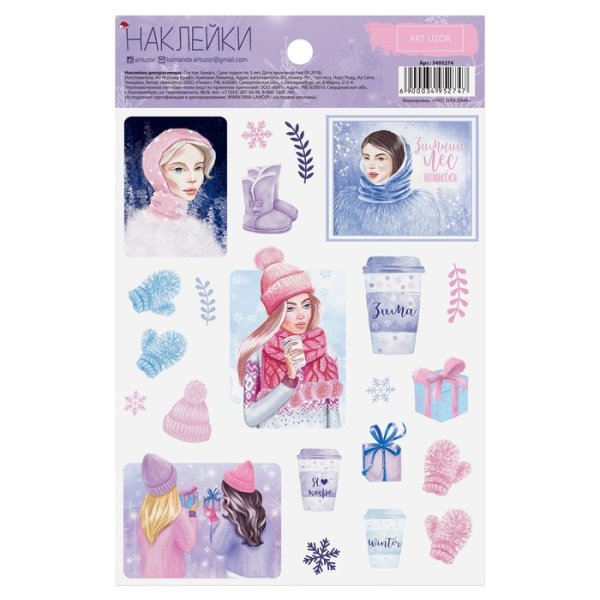 Зимние Стикеры