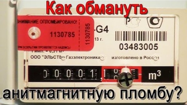 Наклейки для автоматических выключателей распределительного щитка