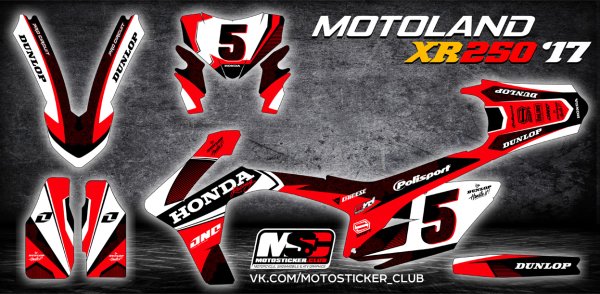 Пластик комплект мотоленд 250 XR