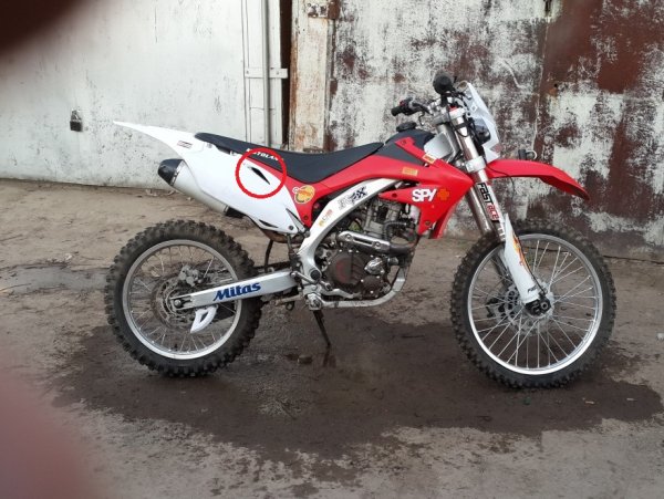 Мотоленд монстр MX 250