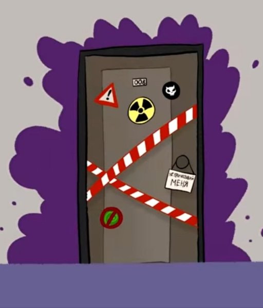 Дверь пика 13 карт