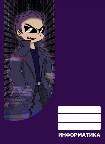 Пик 13 карт тетрадь