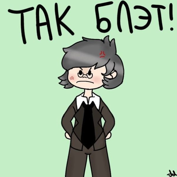 Ромео Габриэль Куромаку