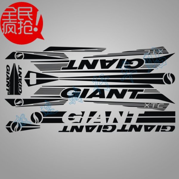 Велосипеды (с наклейками)