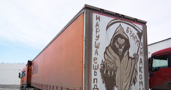 Наклейки на фуру