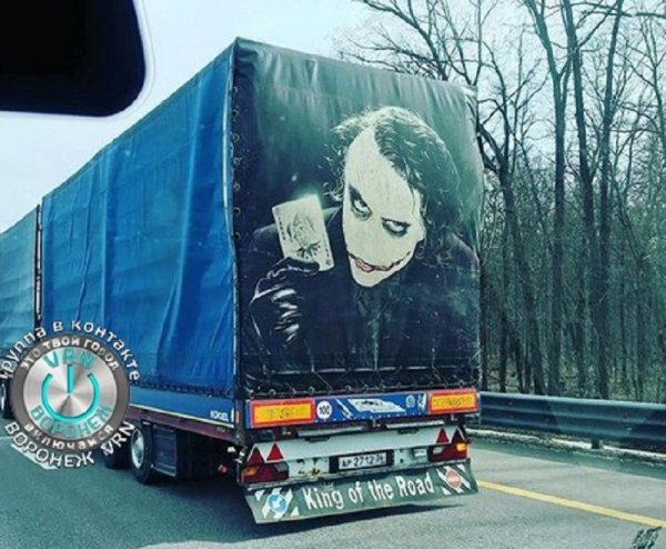 Даф 105 Джокер