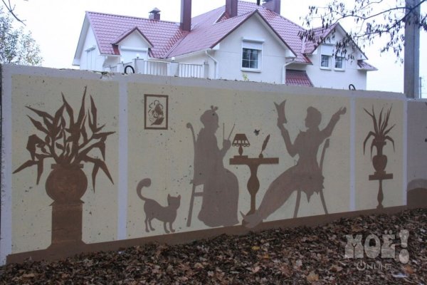 Граффити на дачном заборе