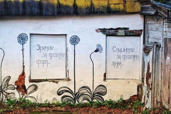 Красивые надписи на заборах