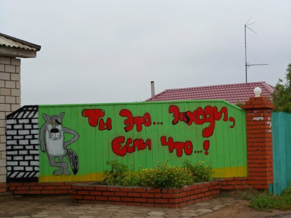 Разрисовать гаражные ворота