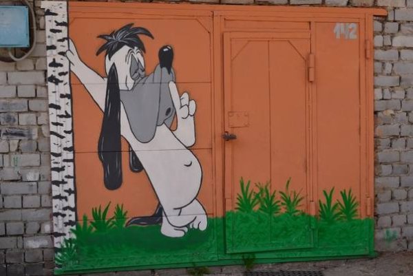 Надпись краской на заборе