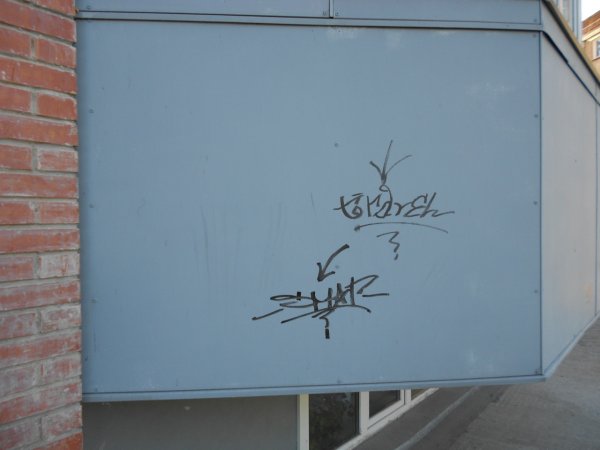 Надпись на заборе