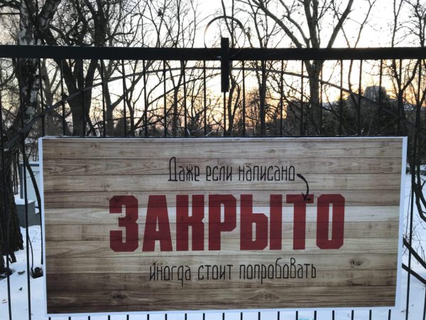 Прикольные надписи на заборе