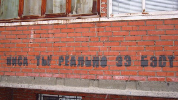 Ворота рисунок