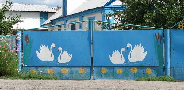 Смешные надписи на заборах