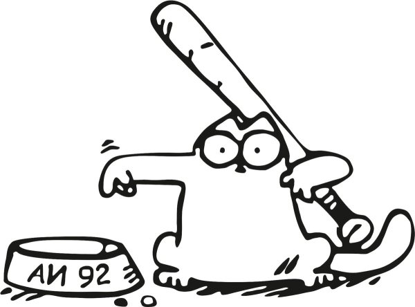 Путешествия (с наклейками)