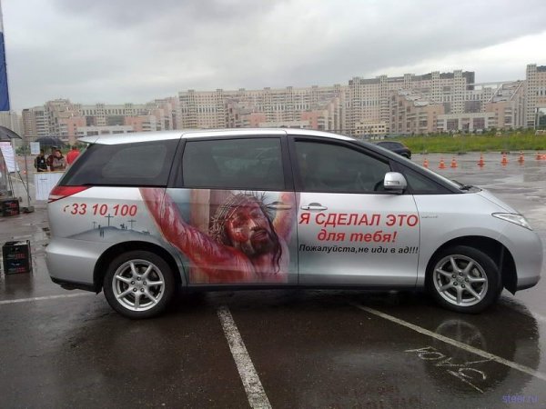 Наклейки на зеркала автомобиля