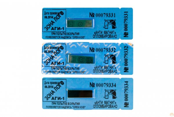 МТЛ-20 антимагнитная пломба