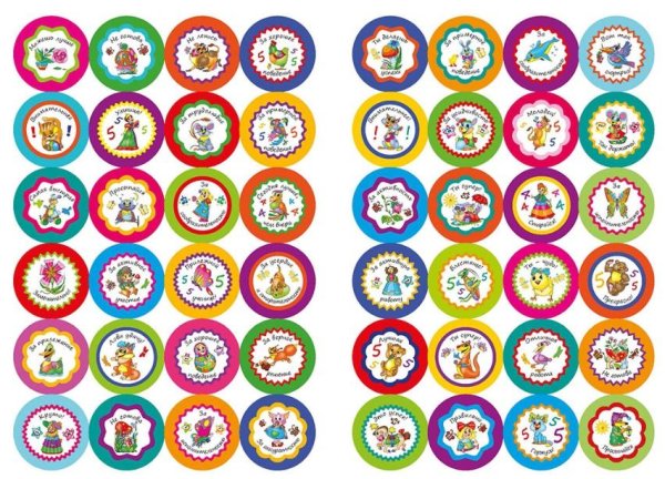 Жетоны для конкурса