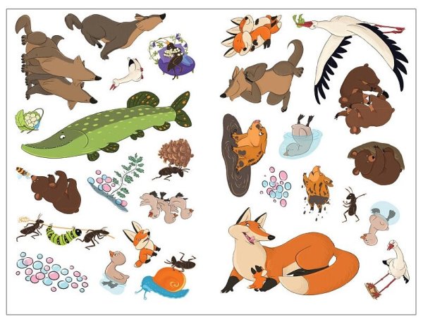С наклейками Лесные животные