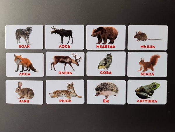 Наклейки детские