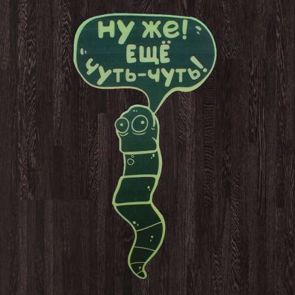 Рекламные наклейки на пол