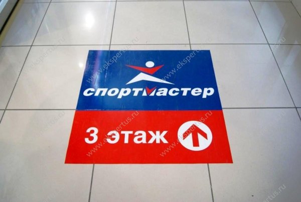 Напольные наклейки