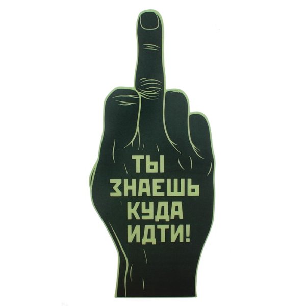 Рекламные наклейки на пол