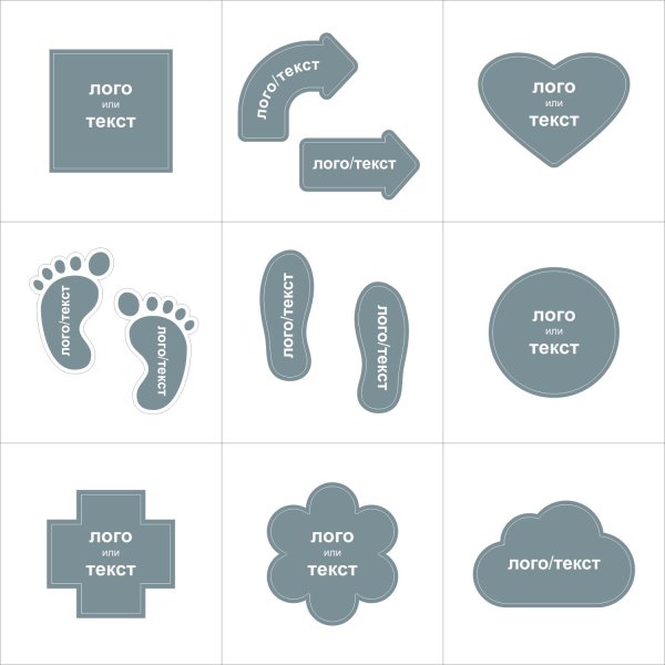 Рекламные следы