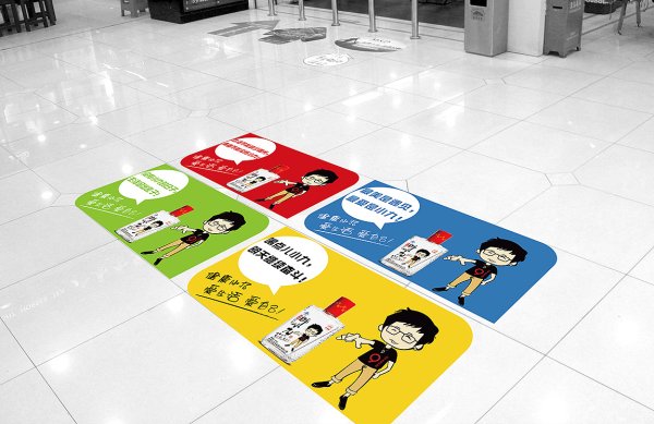 Рекламные следы на пол