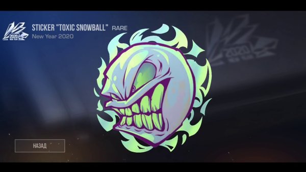 Наклейки из Standoff 2