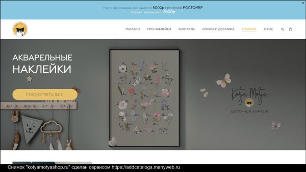 Кошачьи радости рисунки