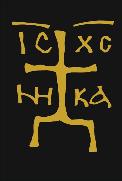 Наклейка на авто "Зверинецкий крест-Голгофа