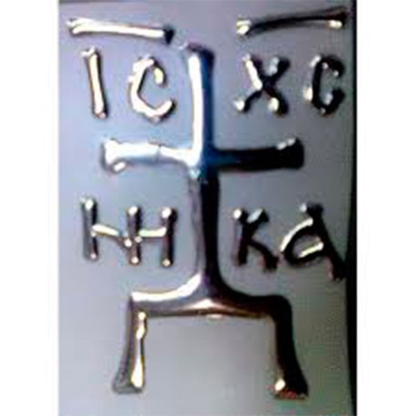 Наклейка Зверинецкий крест