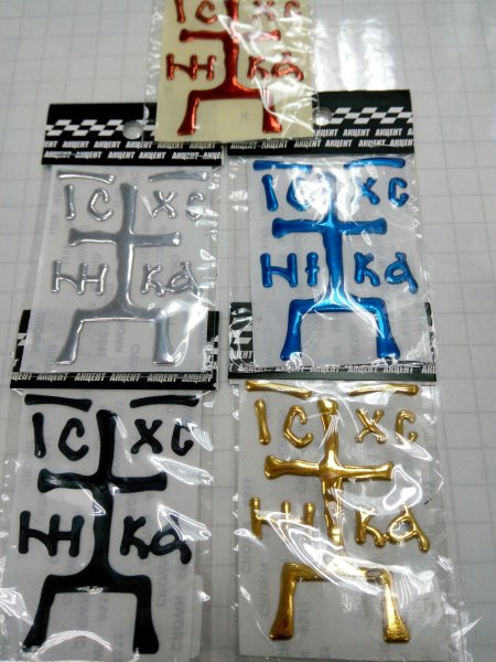 Крест наклейка на машину