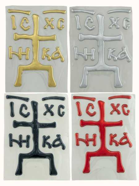 Зверинецкий крест на авто