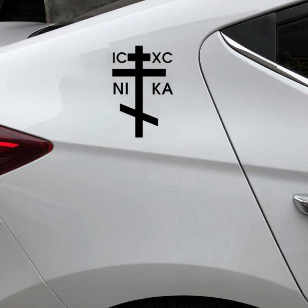 Крест православный ic XC Ника