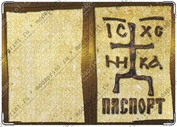 Церковные наклейки на автомобиль