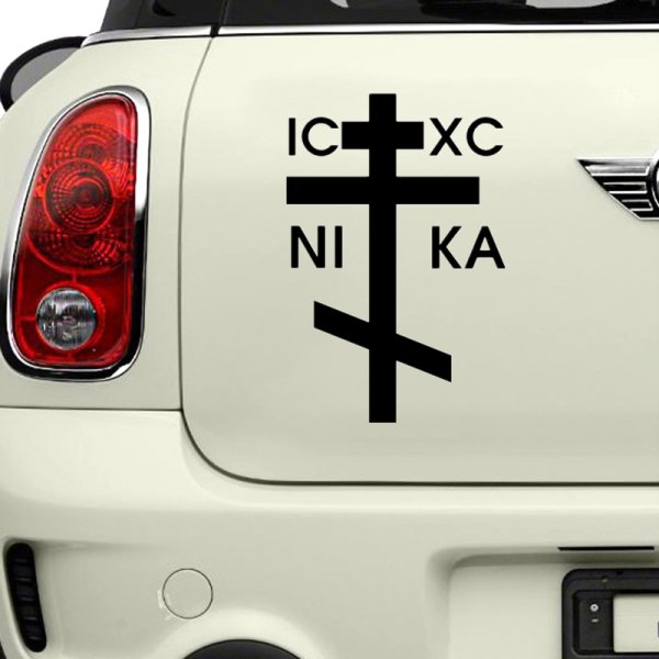 Зверинецкий крест Голгофа