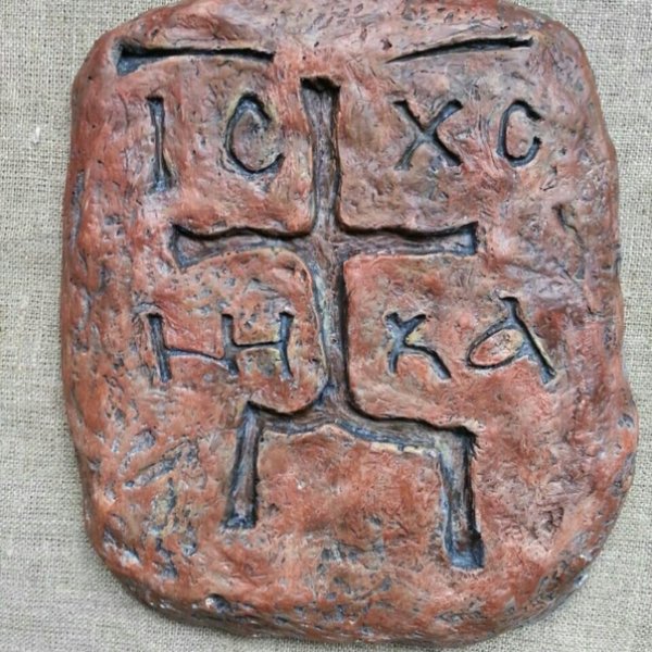 Зверинецкий крест Голгофа