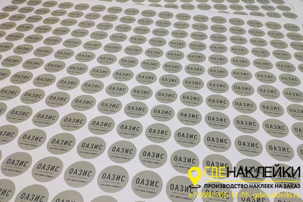 Плита металлическая перфорированная 16x21"+3мм